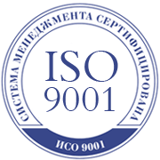 Сертификат ISO 9001:2015 (ДСТУ ISO 9001:2015)